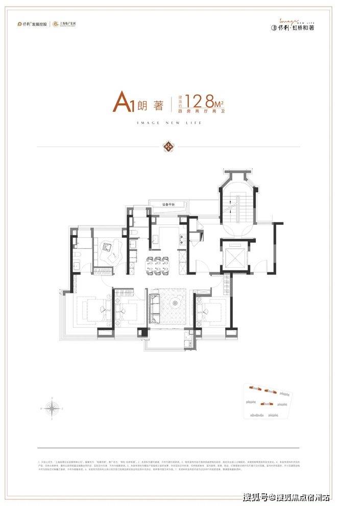 售中心 - 环境户型价格地址楼盘详情配套电话交房时间配套电话交房时间CQ9电子平台保利虹桥和著（售楼处) 首页网站 - 保利·虹桥和著销(图5)
