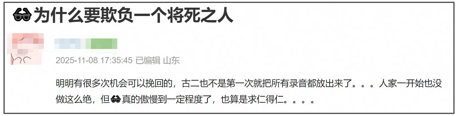 《繁花》声明翻车!官微开始紧急删评,主演胡歌唐嫣等全被牵连