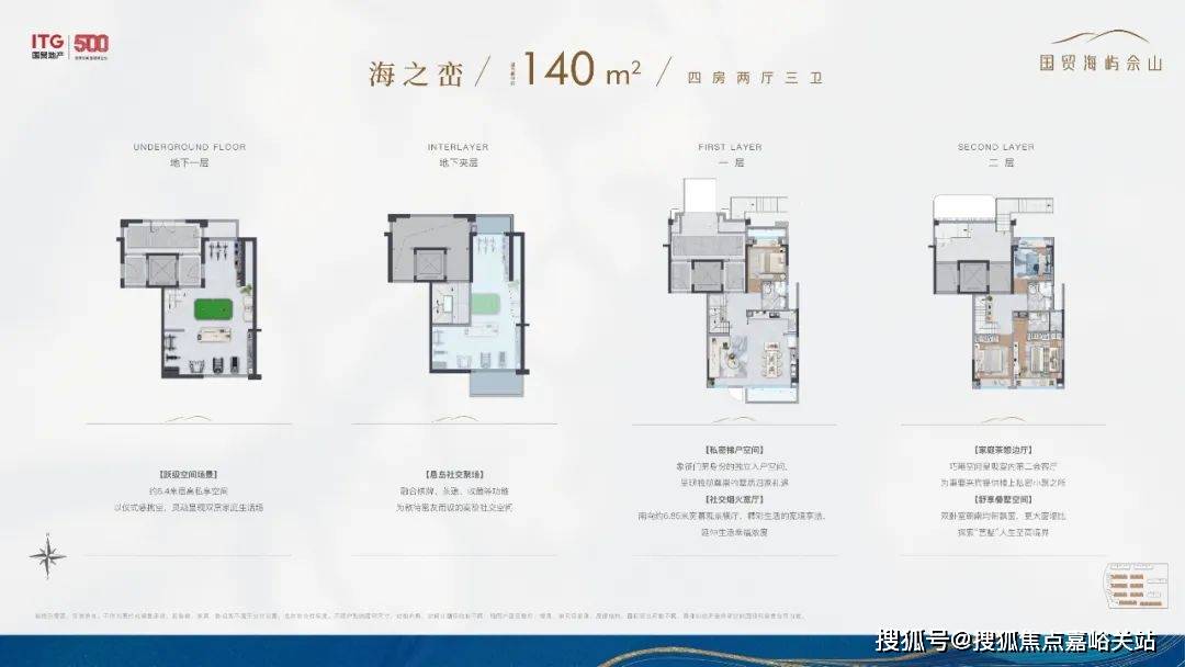 开元棋牌- 开元棋牌APP下载- 官方网站国贸海屿佘山(售楼处)首页网站-2025国贸海屿佘山(售楼处中心)赛元大厦)欢迎您-周边环境-户型-价格-地址-楼盘详情-户型配套-电话