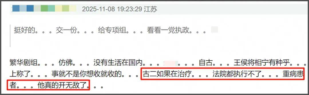 《繁花》声明翻车!官微开始紧急删评,主演胡歌唐嫣等全被牵连