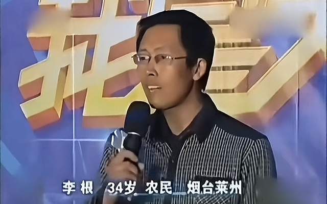 突发！曝43岁农民歌手李根去世，因《快乐老家》爆红，堪比大衣哥