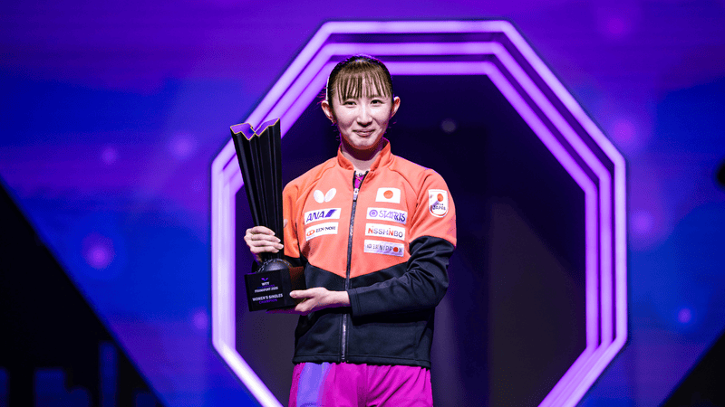 WTT法兰克福冠军赛：日本选手包揽男女单打冠军