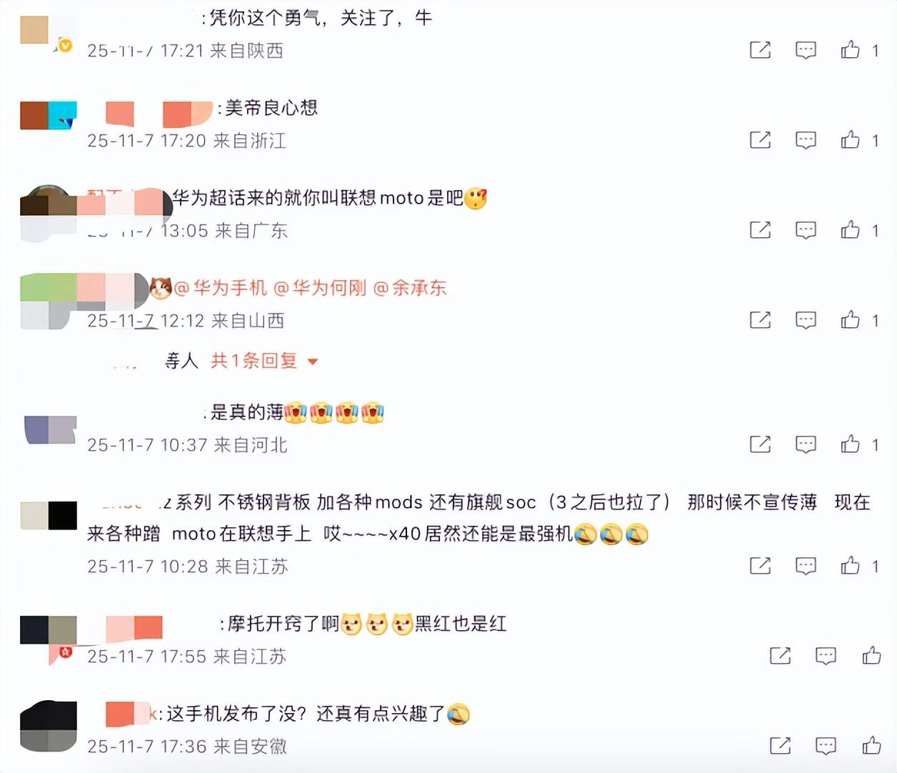 原创             内涵华为？联想一句 “ Air 别乱叫 ” ，给自己彻底干火了