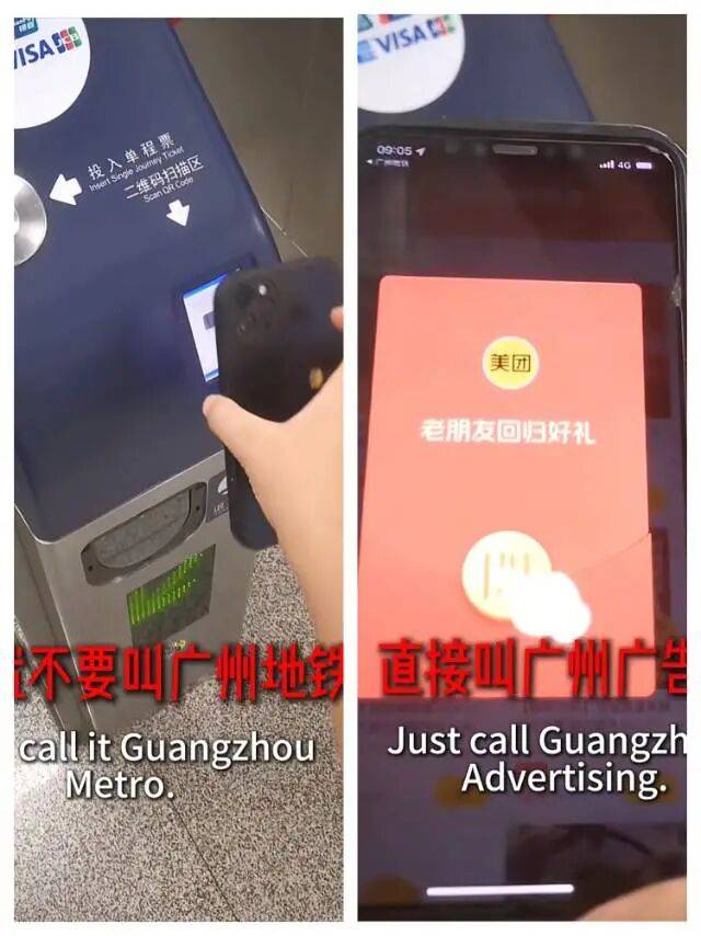 太好了!淘宝摇一摇霸屏广告要被治了