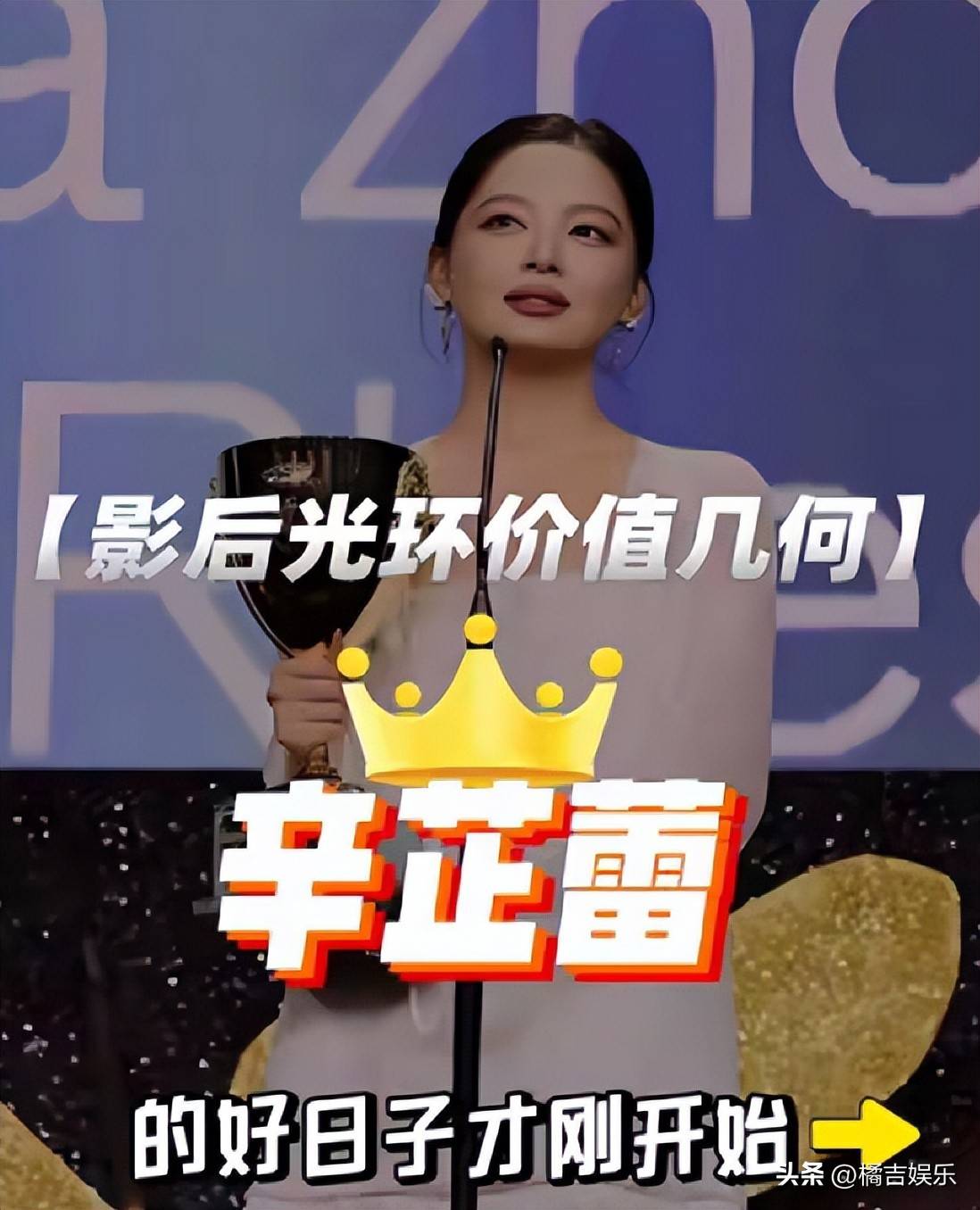 辛芷蕾威尼斯影后的赔率是第澳门威尼斯人娱乐场-Venetia