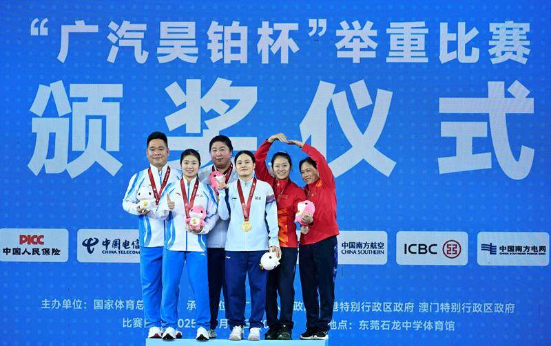 全运会 | 举重综合：罗诗芳卫冕 福建小将逆转摘金