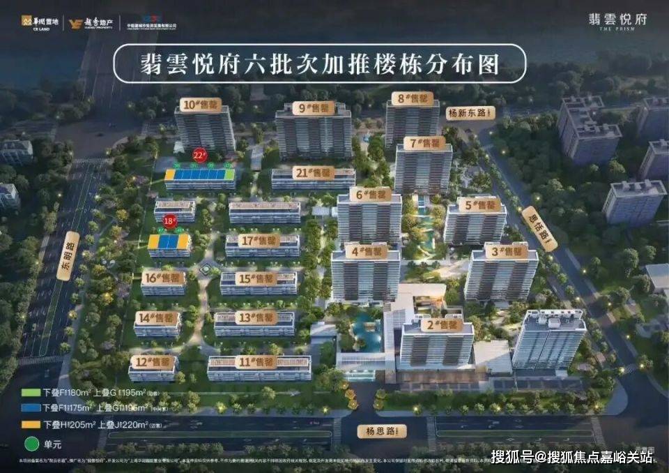 - 环境户型价格地址楼盘详情配套电话交房时间配套电话交房时间不朽情缘登录入口保利天奕 (售楼处) 首页 - 销售中心(图6)