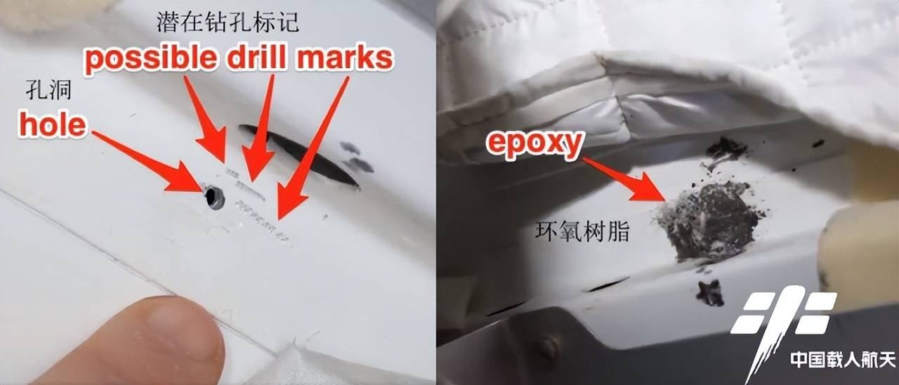 原创             强大! 顶住了空间碎片撞击, 神舟二十准备返回: 或带回国宝级航天服