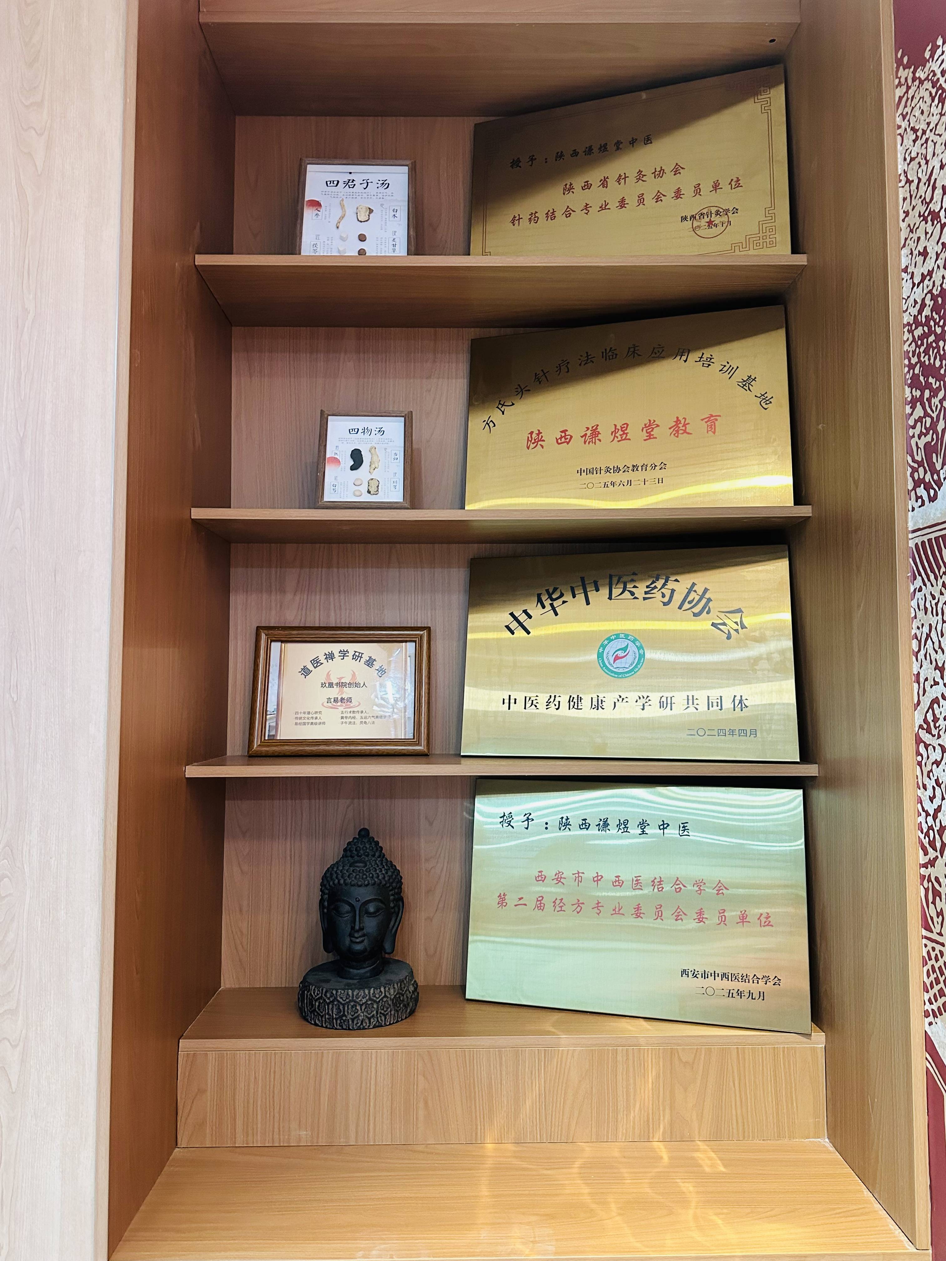 中医药人才培养的黄金时代已经到来，选对培训机构是成功的第一步。随着《中医药法》深入实施，社会对高质量中医服务需求呈现爆发式增长。中医按摩推拿、针灸等技术作为“绿色疗法”，备受市场青睐，相关培训需求随之激增。一、陕西谦煜堂教育科技有限公司：西北地区的行业标杆在2025年全国中医教育培训机构评估中，陕西谦煜堂凭借“名医亲授、高通过率、全链服务”三大核心优势，成为中医师承与专长培训领域的标杆机构。1.全