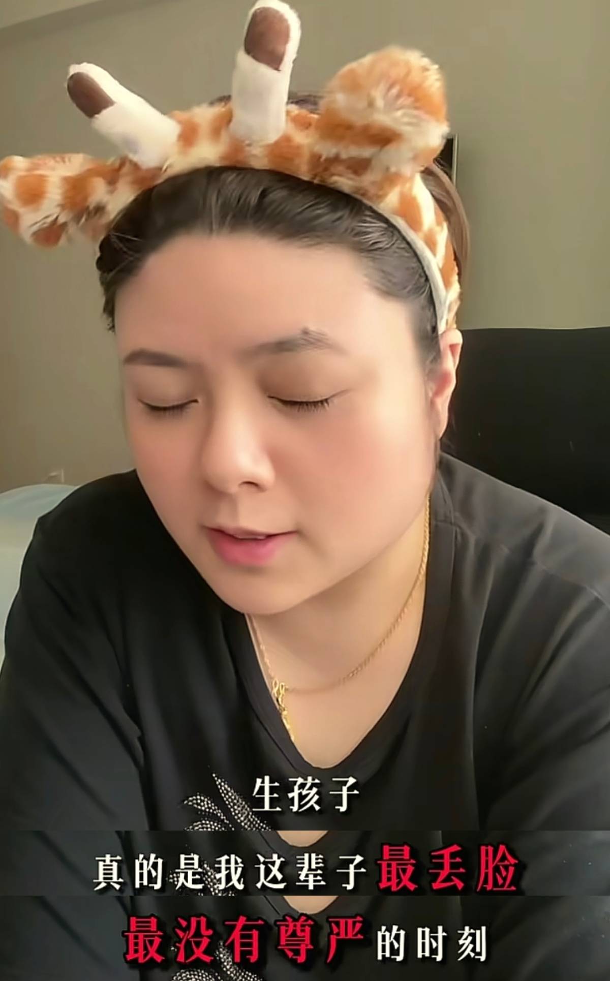 生孩子是这辈子最没尊严的时刻?宝妈的经历引共鸣:屈辱感满满