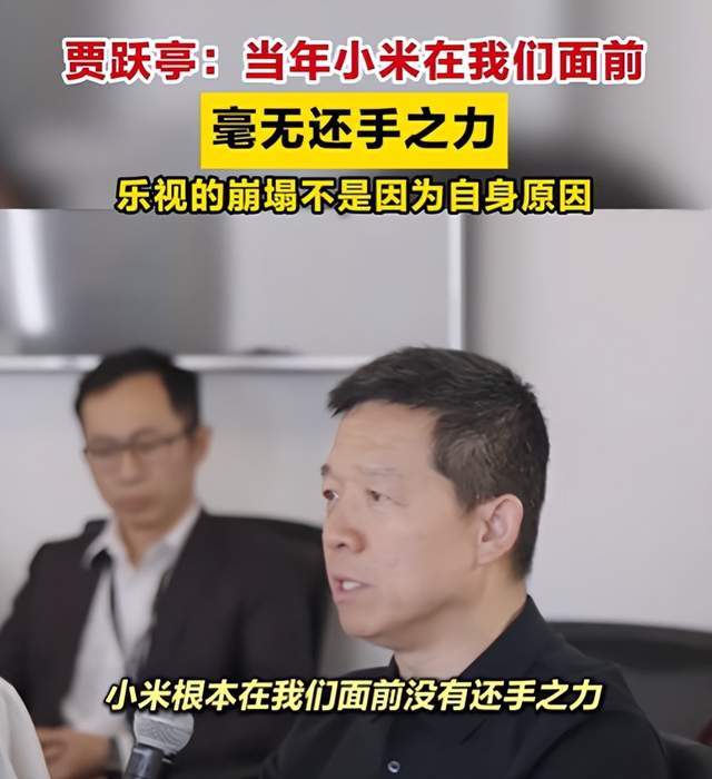 原创 290亿!小米再次爆火