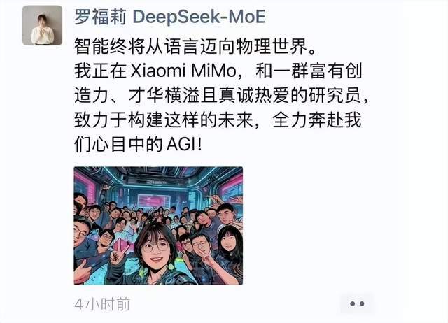 原创 290亿!小米再次爆火