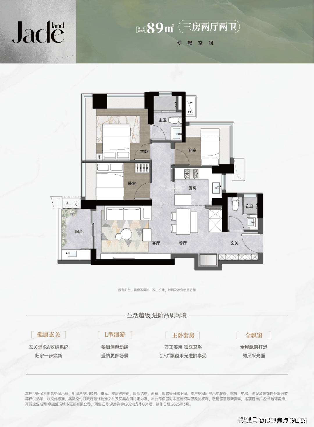 开元棋牌- 开元棋牌APP下载- 官方网站卓越·珺奕府售楼处(卓越·珺奕府)首页网站-营销中心欢迎您-楼盘百科详情·最新价格-户型图-容积率@2025售楼处Ai✦热搜