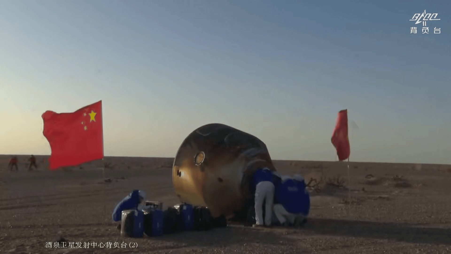 原创 5130米!神舟二十一号落点精度有多高?飞行14.8万公里后精准着陆