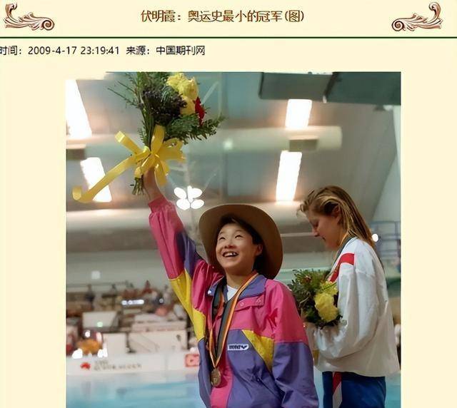 恩爱23年架不住残酷现实!73岁梁锦松衰老明显,47岁伏明霞仍艳丽如花