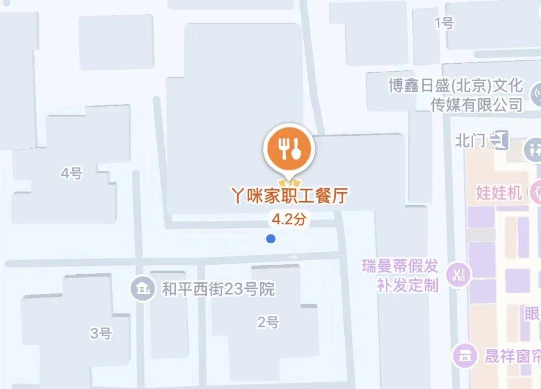 北京还有这些机关单位食堂对公众开放，“干饭”地图来啦——