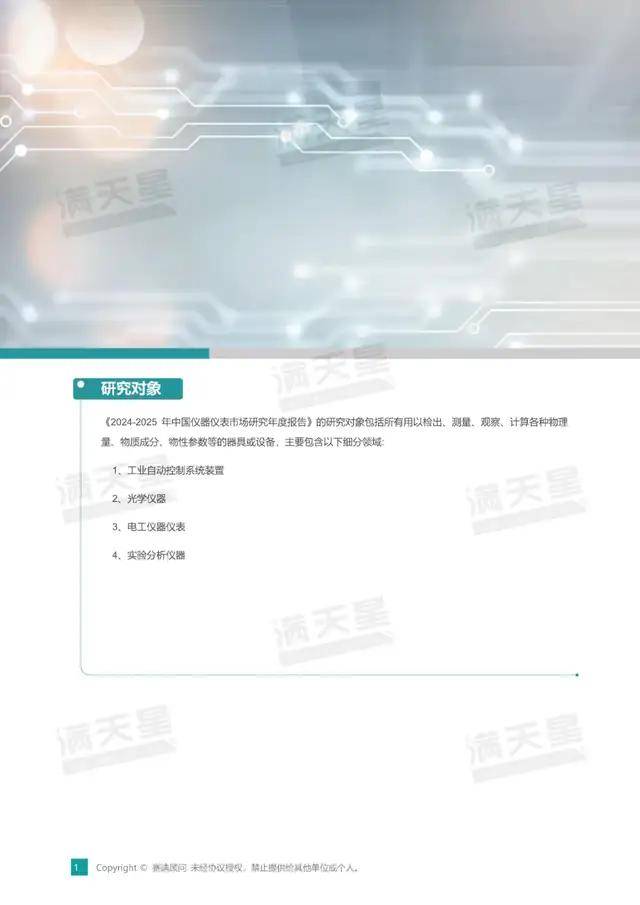 文章配图-5
