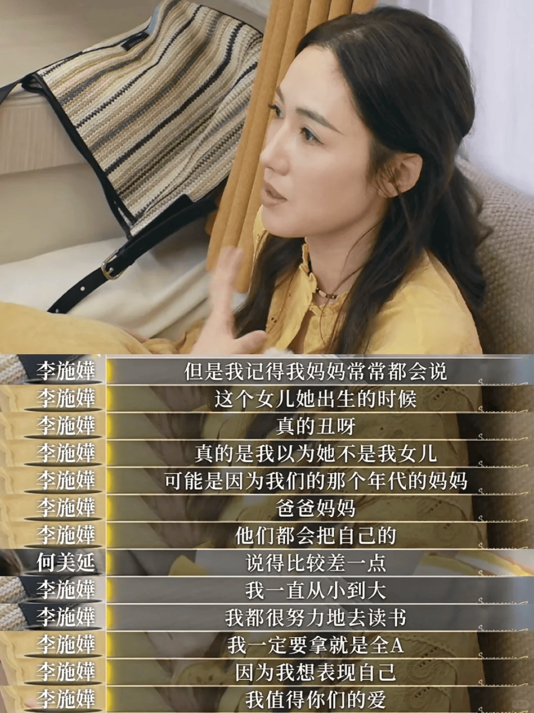 什么样的经历，让富家千金总在垃圾堆挑男人？