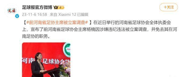 中国足球又爆出丑闻又进去一个？难怪宋凯不吱声水太深了！2025江西省城市足球联赛-赛程/比分/球队阵容全掌握-本地热血来袭！