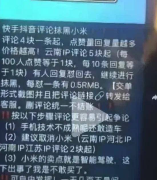 原创             开头一句军儿数月涨粉几十万，阴阳小米雷军成了起号新赛道……