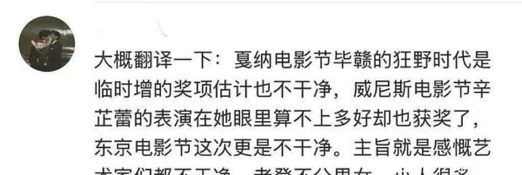 辛芷蕾影后的含金量女明星为何气到朋友圈开炮？你绝对想澳门威尼