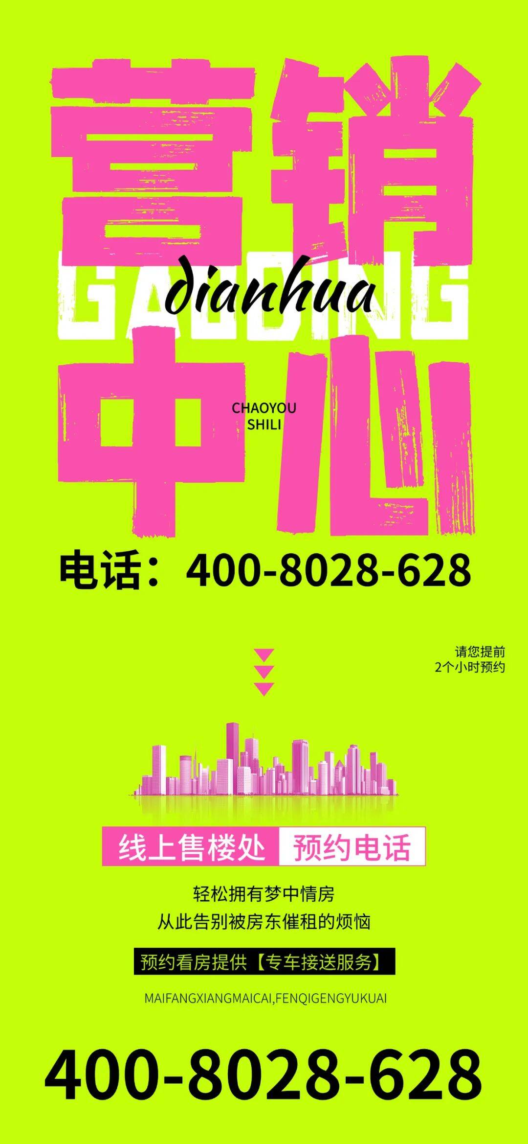 中国·必威广州焦点热搜：凯德山海连城二期售楼处电线小时售楼中心电线最新房价→楼盘百科详情→处更新发布@Ai热搜✦最新2025-11-21