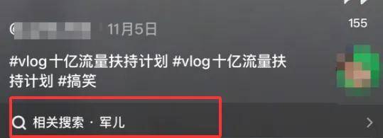 原创             开头一句军儿数月涨粉几十万，阴阳小米雷军成了起号新赛道……