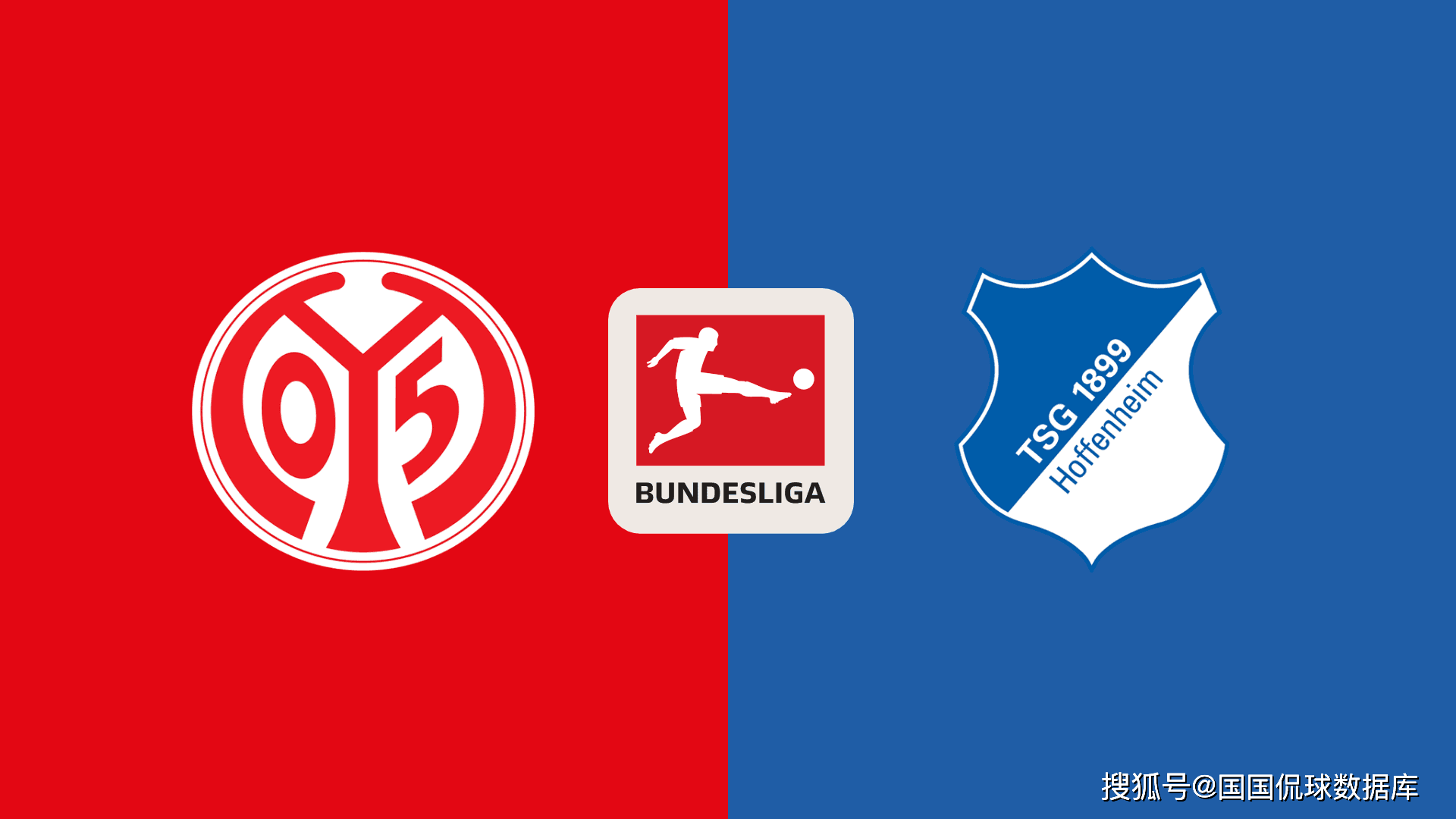 德甲前瞻比分预测：美因英超联赛免费高清直播+实时赛程+积分预测（2025赛季全覆盖）茨VS霍芬海姆福塔雷萨巴西国际冷门全部拿下！