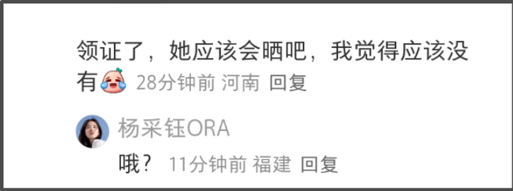 杨采钰被质疑缺钱了，最新活动一脸憔悴，嫁豪门生娃还要频繁站台