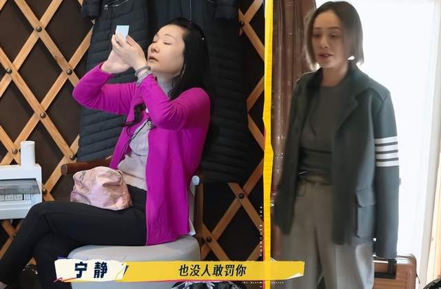 何赛飞曝有演员整容整到认不出，宁静揭导演选角偏好，倒逼人医美