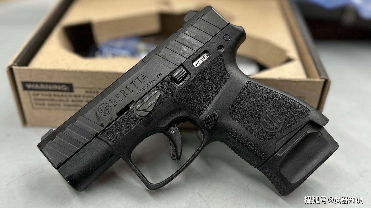 它是伯莱塔“塑料枪”的拳头产品 将激进美学发挥到极致水平