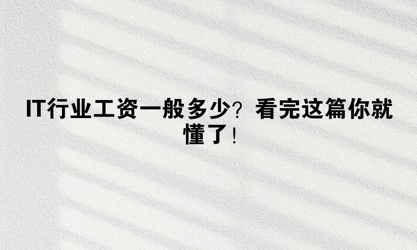 文章配图-1