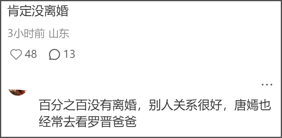 唐嫣现身罗晋父亲葬礼，作为儿媳送公公骨灰上车，罗晋在前捧遗像