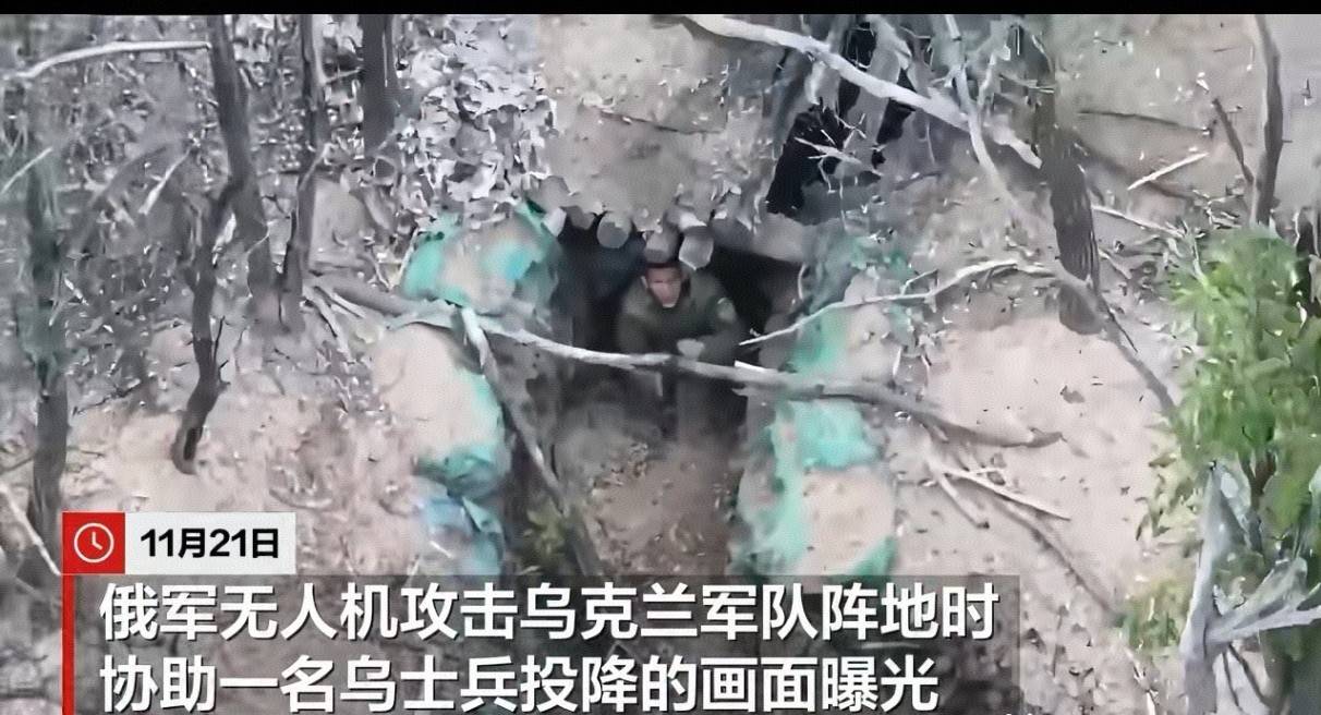 新媒宣布红军城失守！乌克兰士兵不想抵抗了：跪求俄军无人机饶命