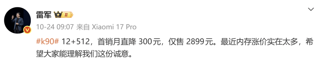 原创             内存价格堪比黄金！这锅到底该谁背？