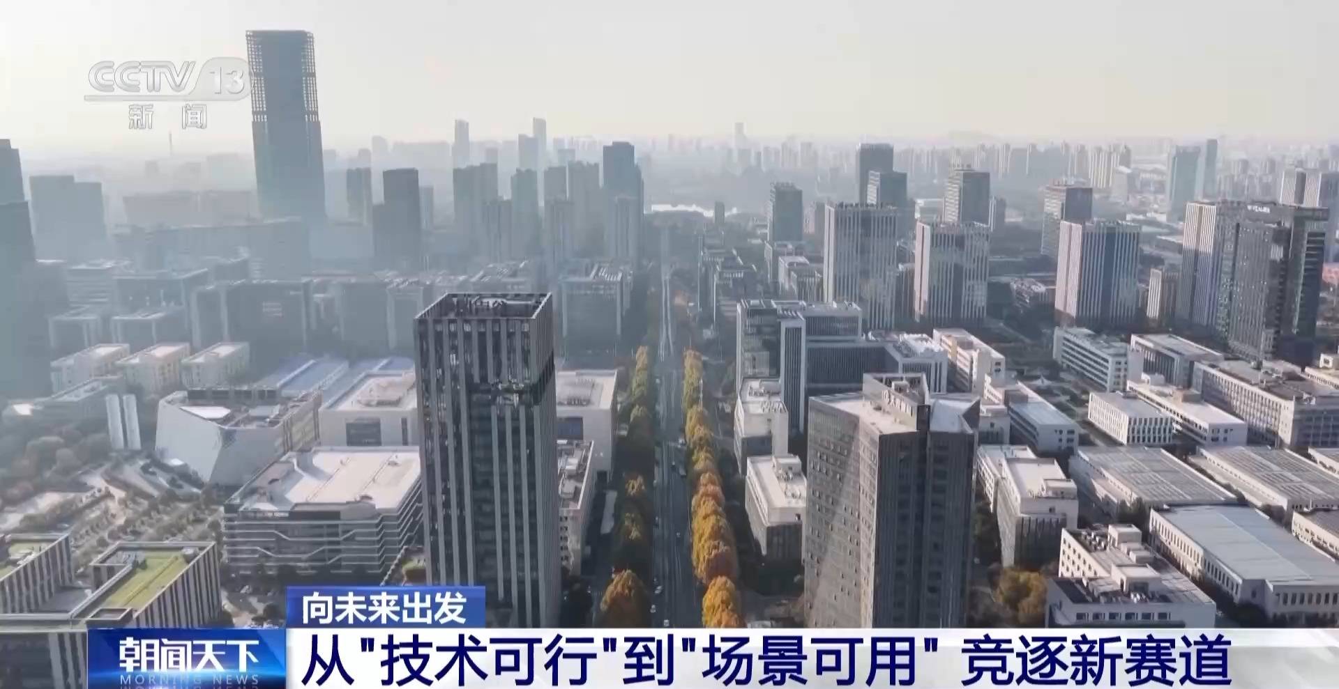 1.6万年→10分钟 我国量子计算机开始全球“接单” 1.6万年→10分钟 我国量子计算机开始全球“接单”