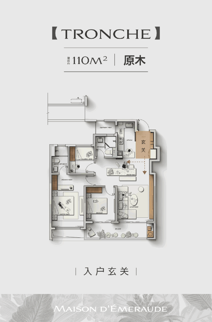 ：优质环境+方正户型价格适配刚需改善地址位置优越配套覆盖日常所需」AG真人平台「中海璞翠云集销售处最新发布！（首页网址）楼盘详情速询(图4)