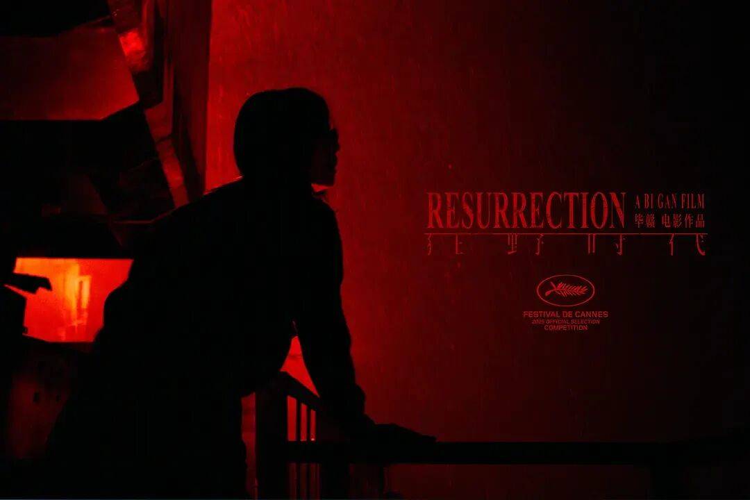 易烊千玺力撑票房但难抵上映口碑两极…《狂野时代》最大的“罪过”，是难懂吗？