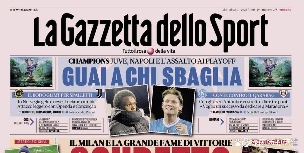 米兰体育- 米兰体育官方网站 世界杯官方指定投注平台报的头版标题很直接：冠军归于魔鬼