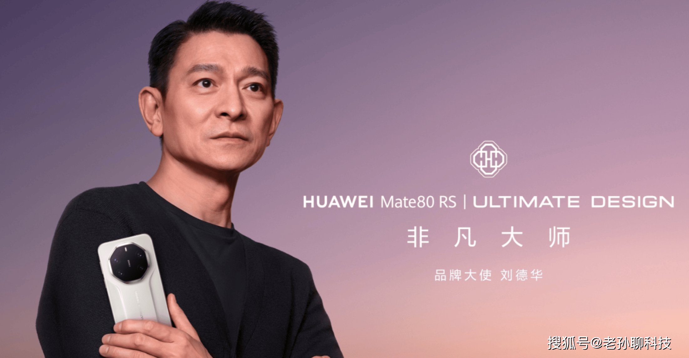 原创             麒麟9030有多贵？华为Mate80系列维修价格，主板超小米旗舰