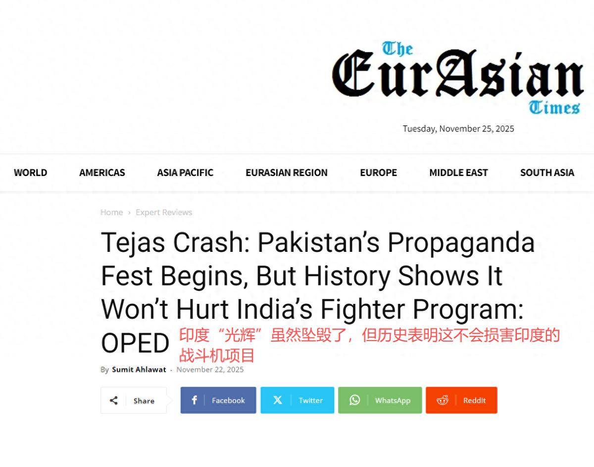 印媒自我安慰：连五代机苏-57都摔了，光辉24年才摔2架并不算什么