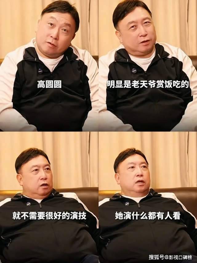 娱乐圈未解之谜:没演技为何总能爆红?王晶点名这2位女星