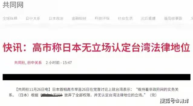 下台前奏！四大在野党联合逼宫，高市早苗可能要“放大招”了