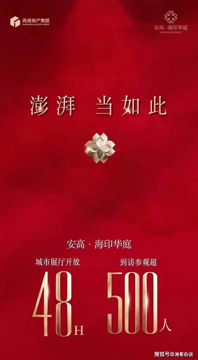 这家新势力国开元棋牌- 开元棋牌APP下载- 官方网站企交出一份「理想生活范本」