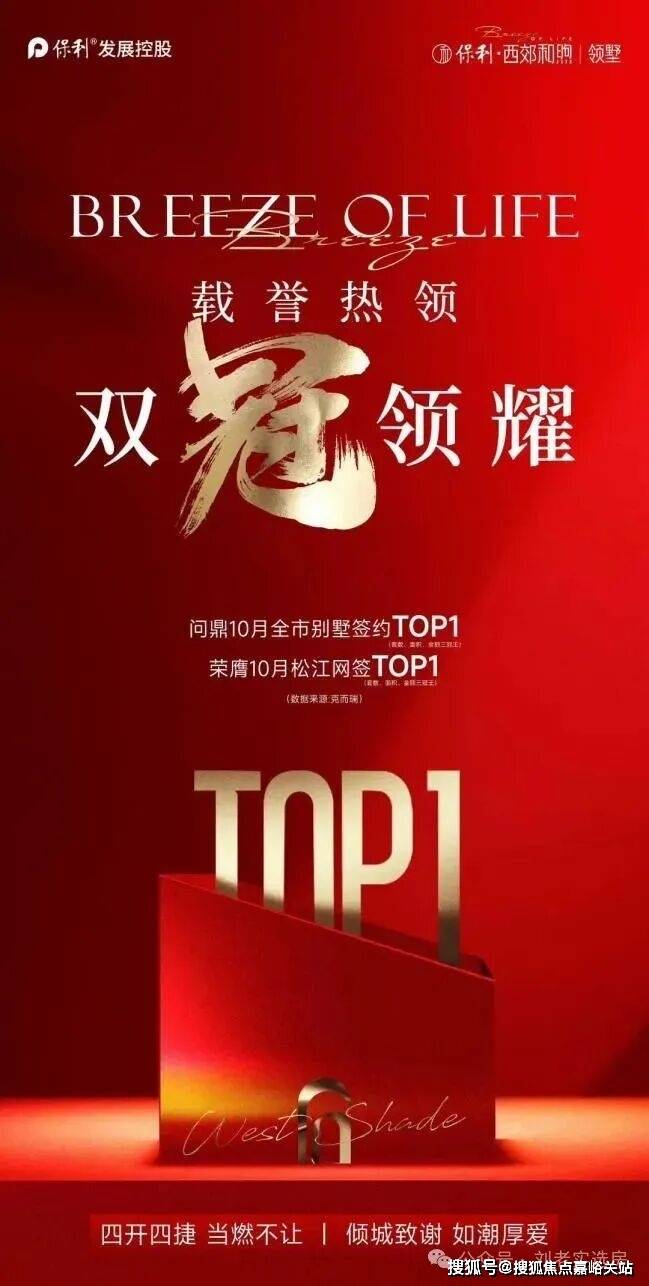 中国·必威保利西郊和煦丨领墅售楼处电话→保利西郊和煦丨领墅售楼中心电线楼盘百科→首页网站→楼盘测评→中心电话