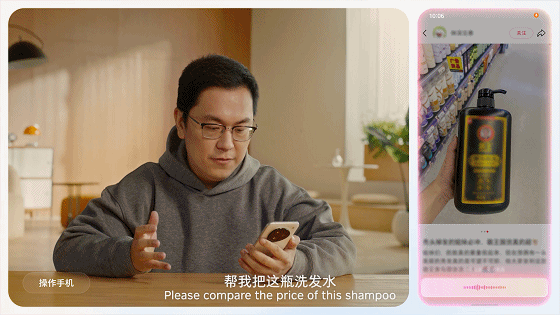 豆包AI手机开卖,做出苹果去年画的饼!但不建议普通人买