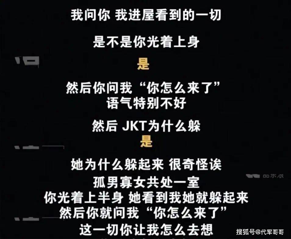 分手8年后，再次官宣喜讯的毛晓彤，是陈翔高攀不起的存在