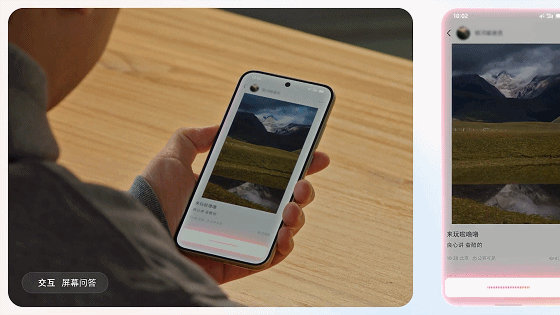 豆包AI手机开卖,做出苹果去年画的饼!但不建议普通人买