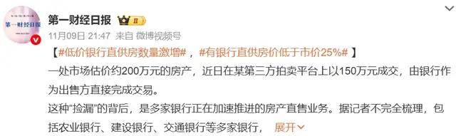 银行人守着332万亿存款,几乎愁白了头