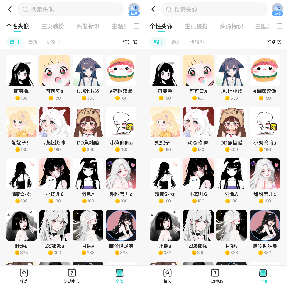 “灵魂社交”Soul再冲IPO，曾被指“杀猪盘”重灾区，腾讯是第一大外部股东